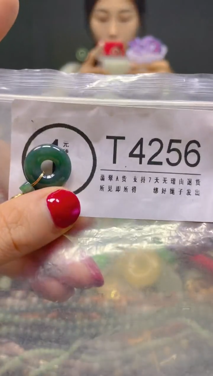 颈饰未镶嵌翡翠/T/翡翠A货，一件也是批发价