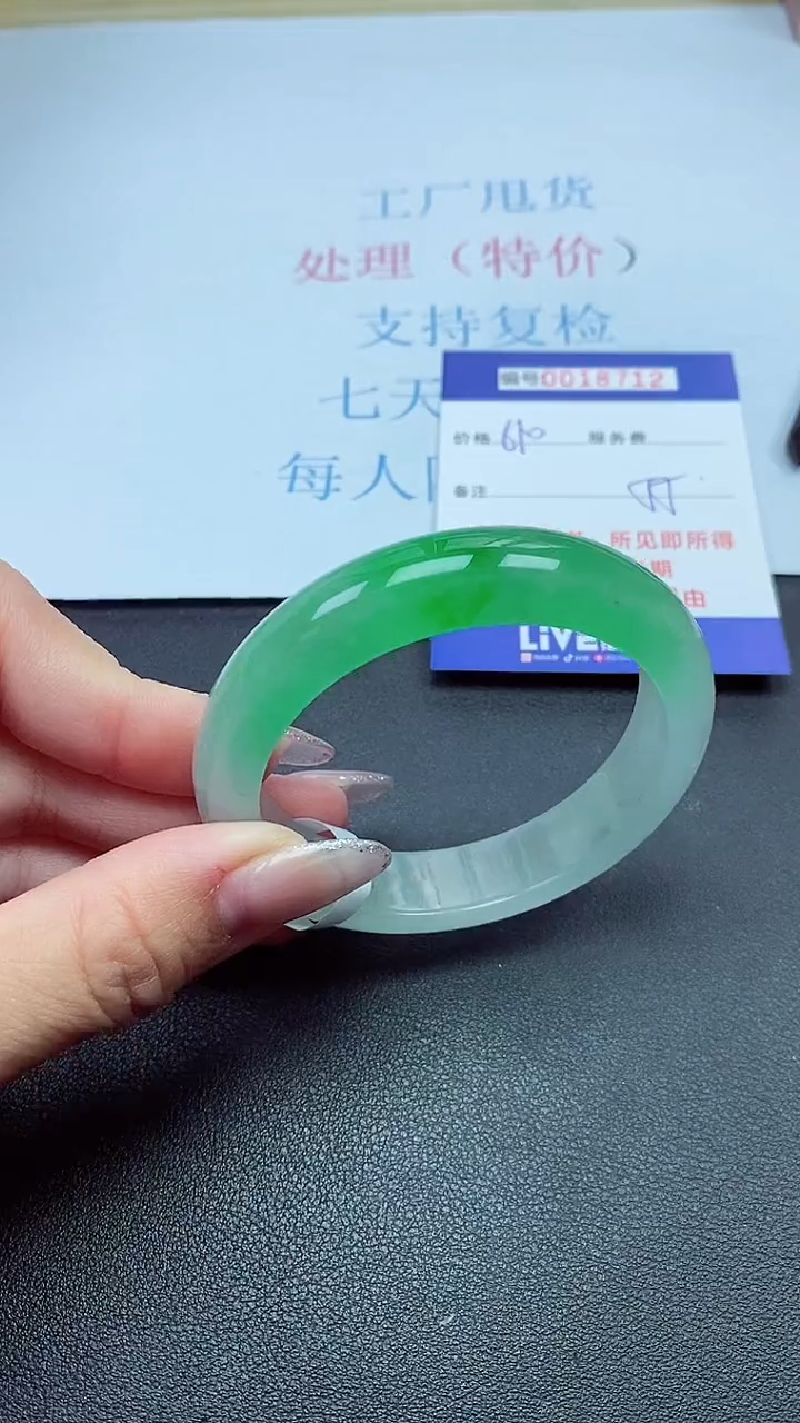 以实物为准00018713