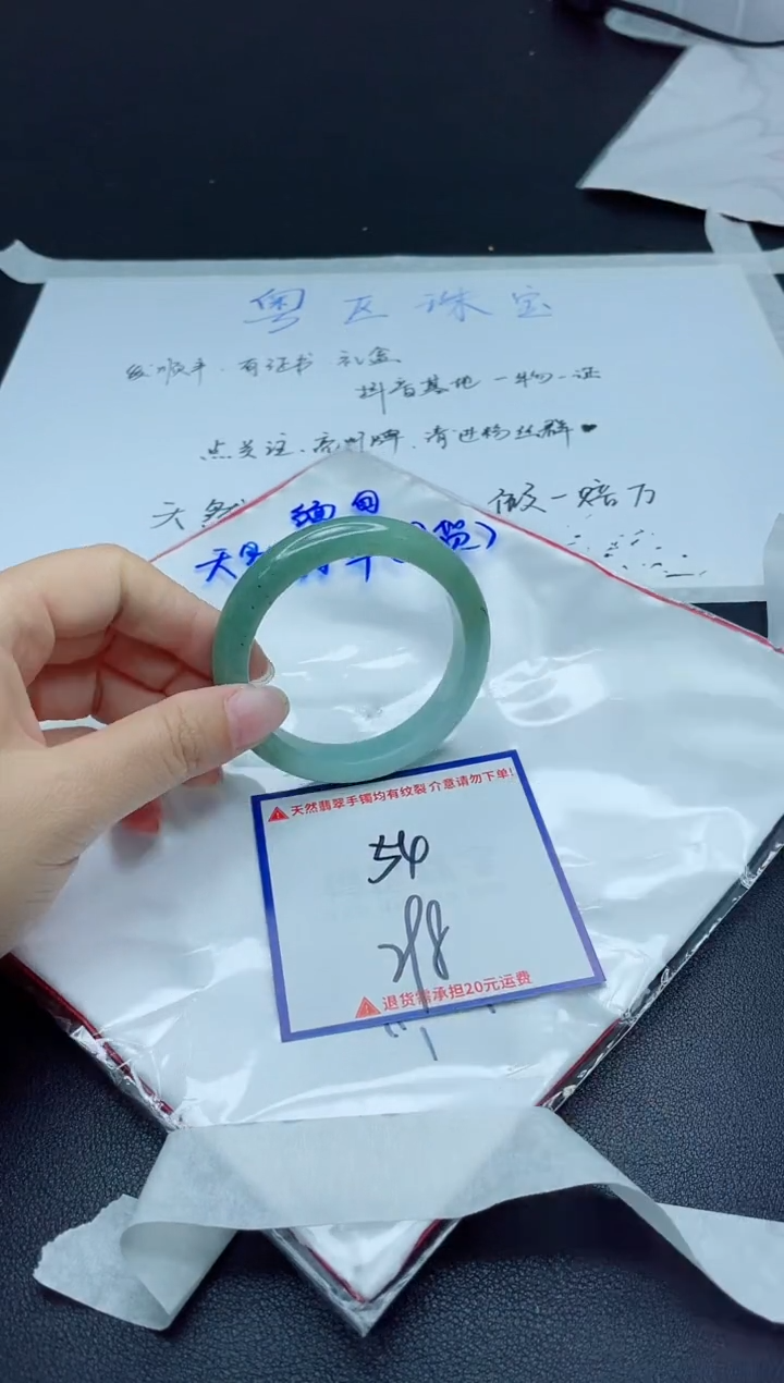 【闪购商品】翡翠手镯未镶嵌我