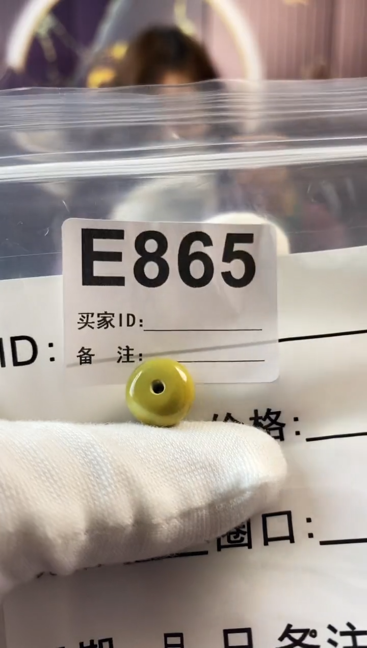 【闪购商品】玛瑙/玉髓珠宝奇石未镶嵌12.4