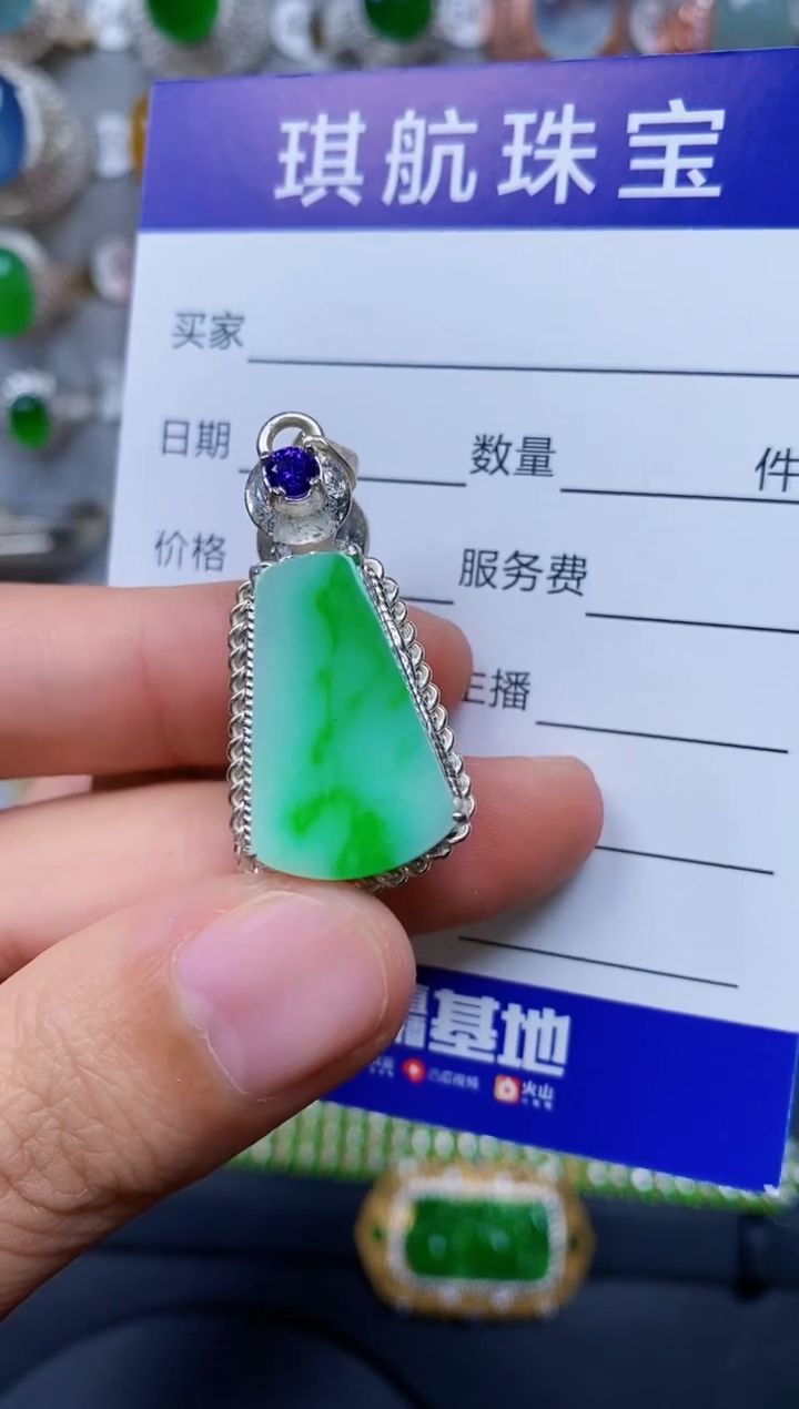 【闪购商品】翡翠颈饰未镶嵌00000789