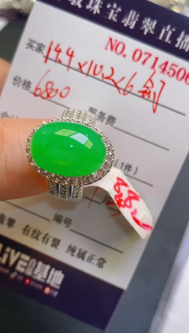 【闪购商品】翡翠耳饰未镶嵌天然A货翡翠1