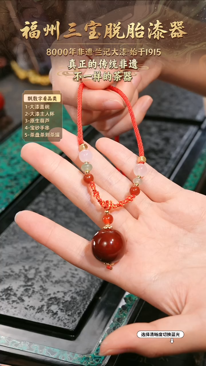 兰记手工漆器-一物一拍 以商品图片为主