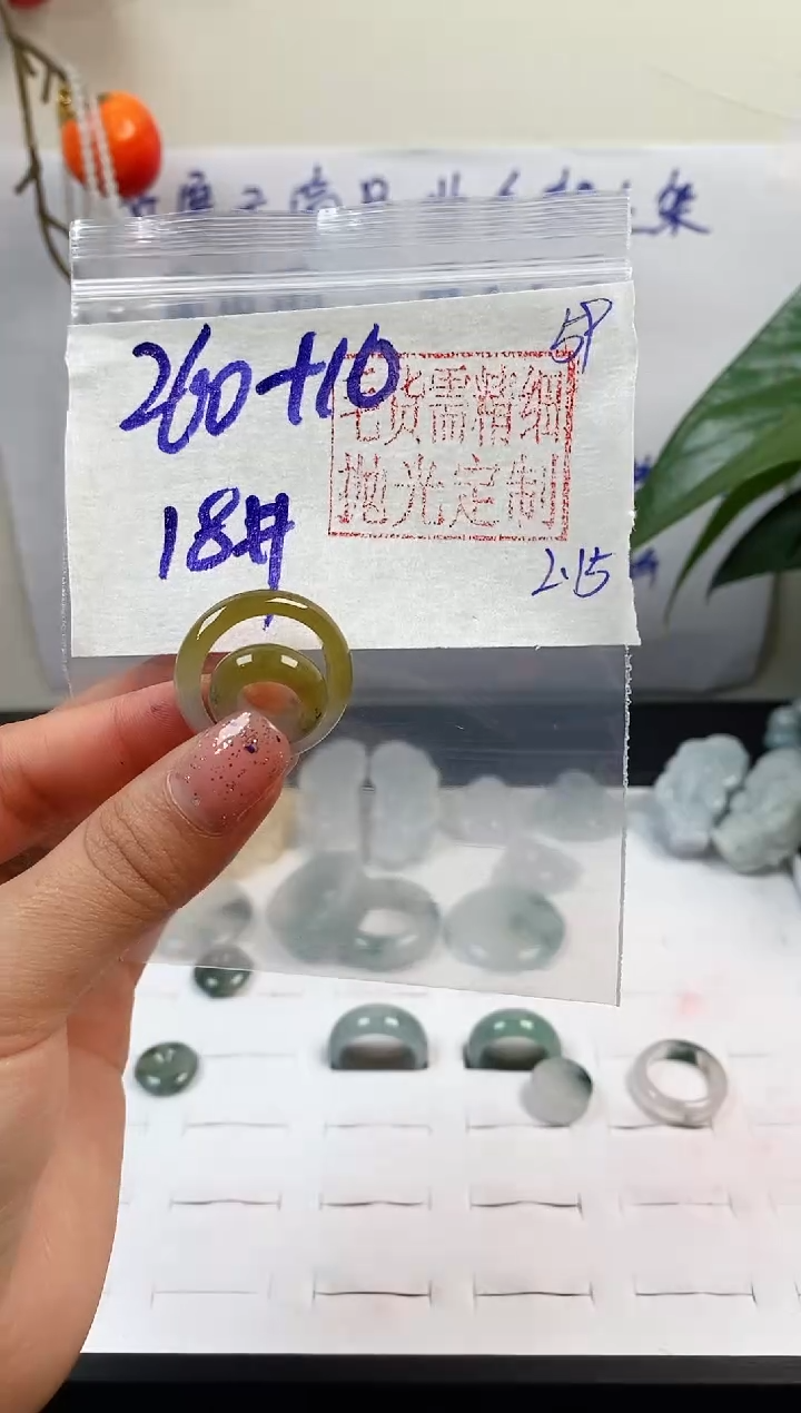 【闪购商品】定制翡翠未镶嵌戒圈260元18#毛货需精细抛光
