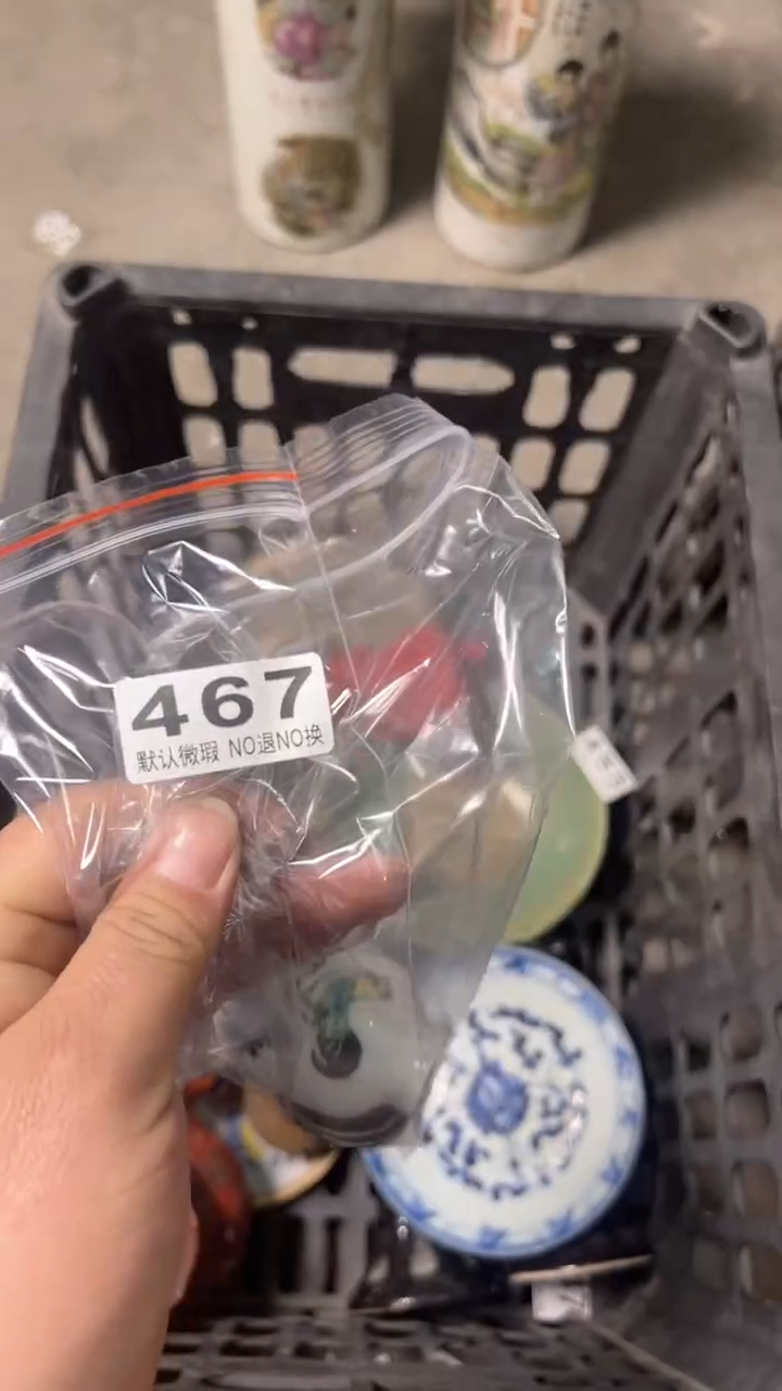 工艺品坚**底hgj467