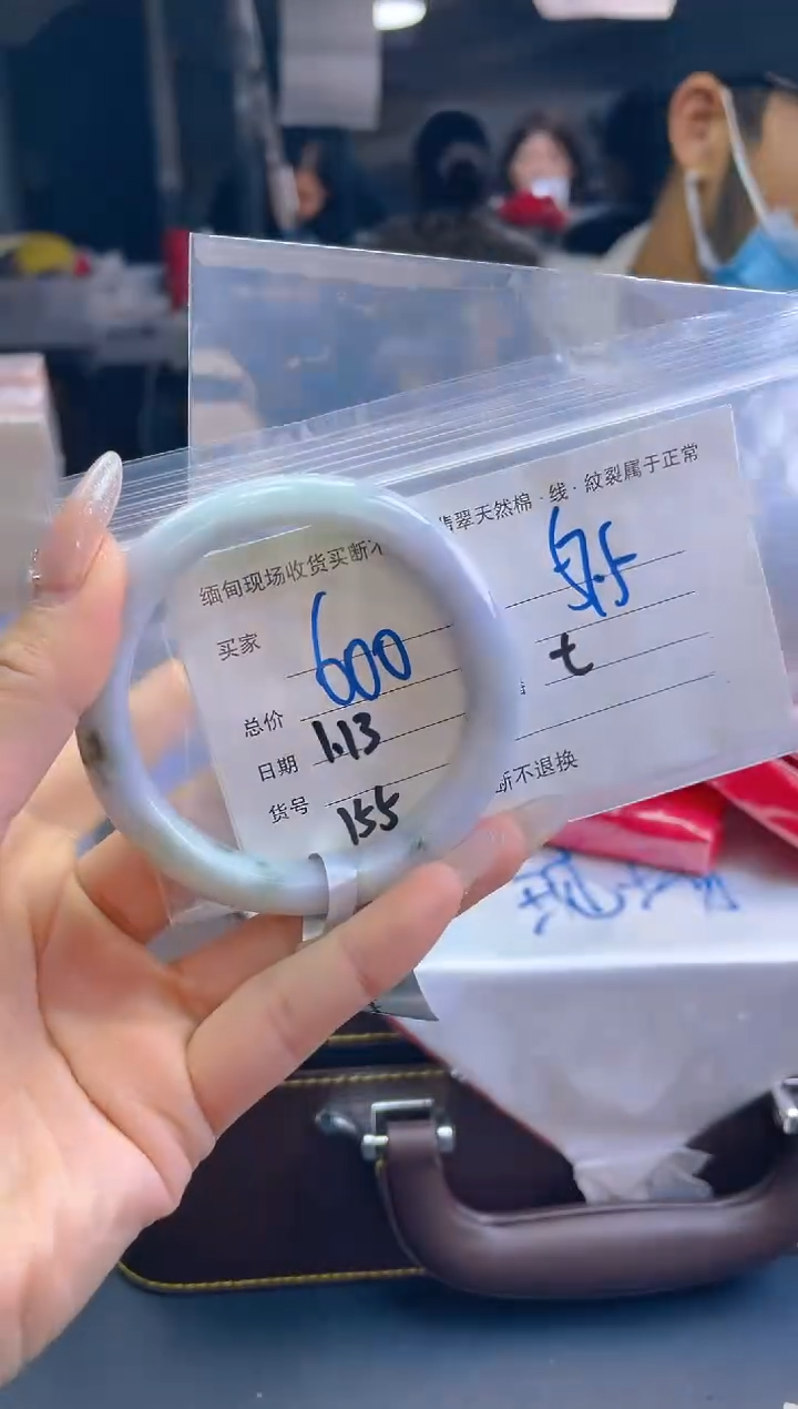 【闪购商品】定制翡翠未镶嵌毛货手镯需精细抛光/57