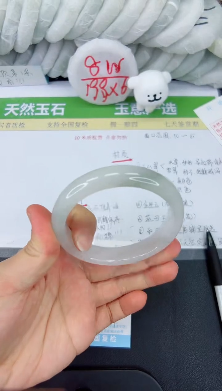 【闪购商品】石英质玉手镯未镶嵌527-62.4