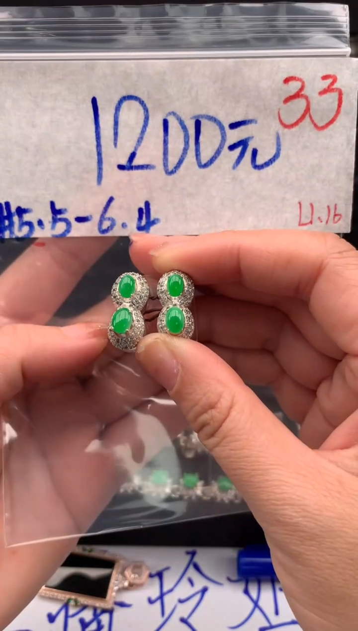 【闪购商品】定制翡翠未镶嵌毛货需精细抛光拍一发一