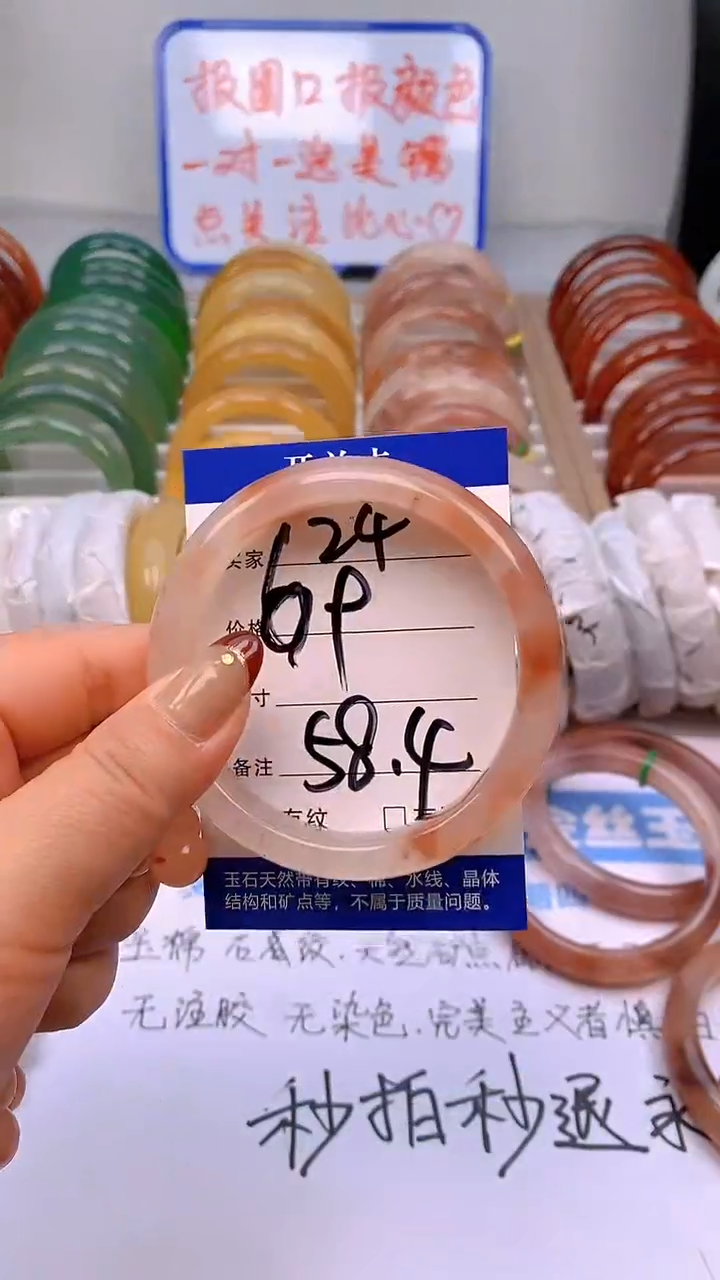 【闪购商品】石英质玉手镯未镶嵌24-58+多样性发货看清圈口下单