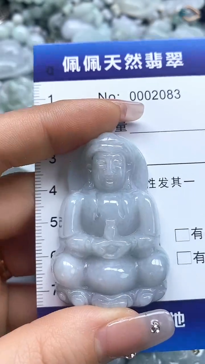 【闪购商品】翡翠吊坠(不含链)未镶嵌2083