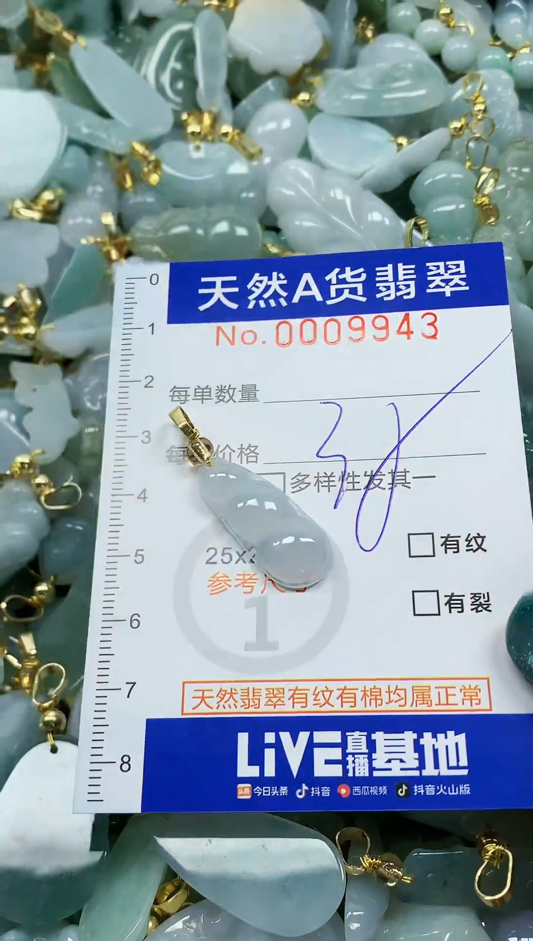 未镶嵌挂件翡翠纯天然a货翡翠