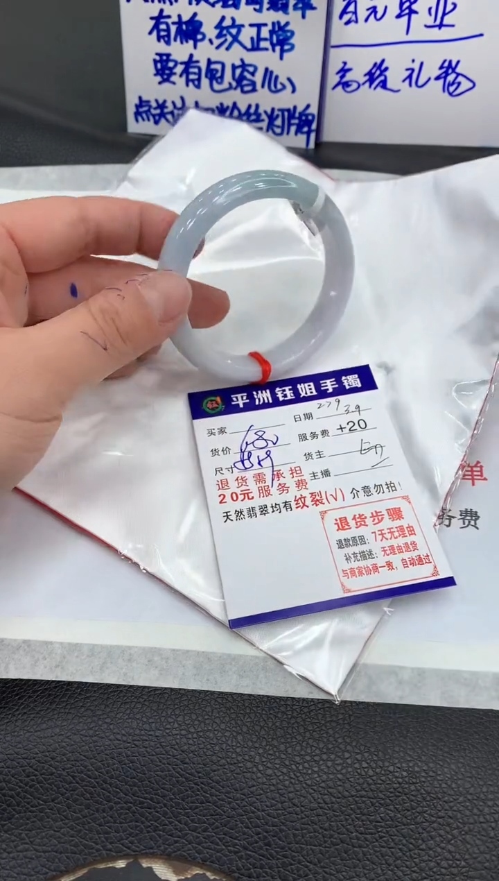【闪购商品】翡翠手镯未镶嵌11111111111