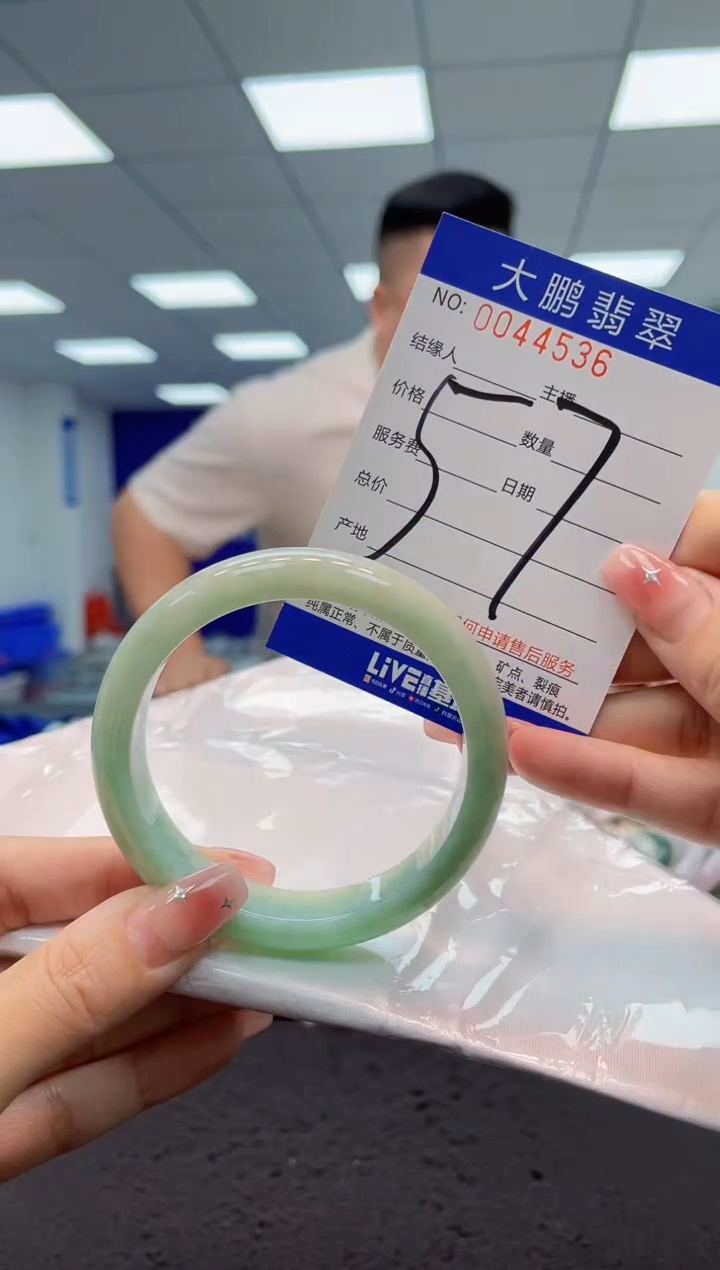 【闪购商品】翡翠手镯未镶嵌AAAAAAAAAA