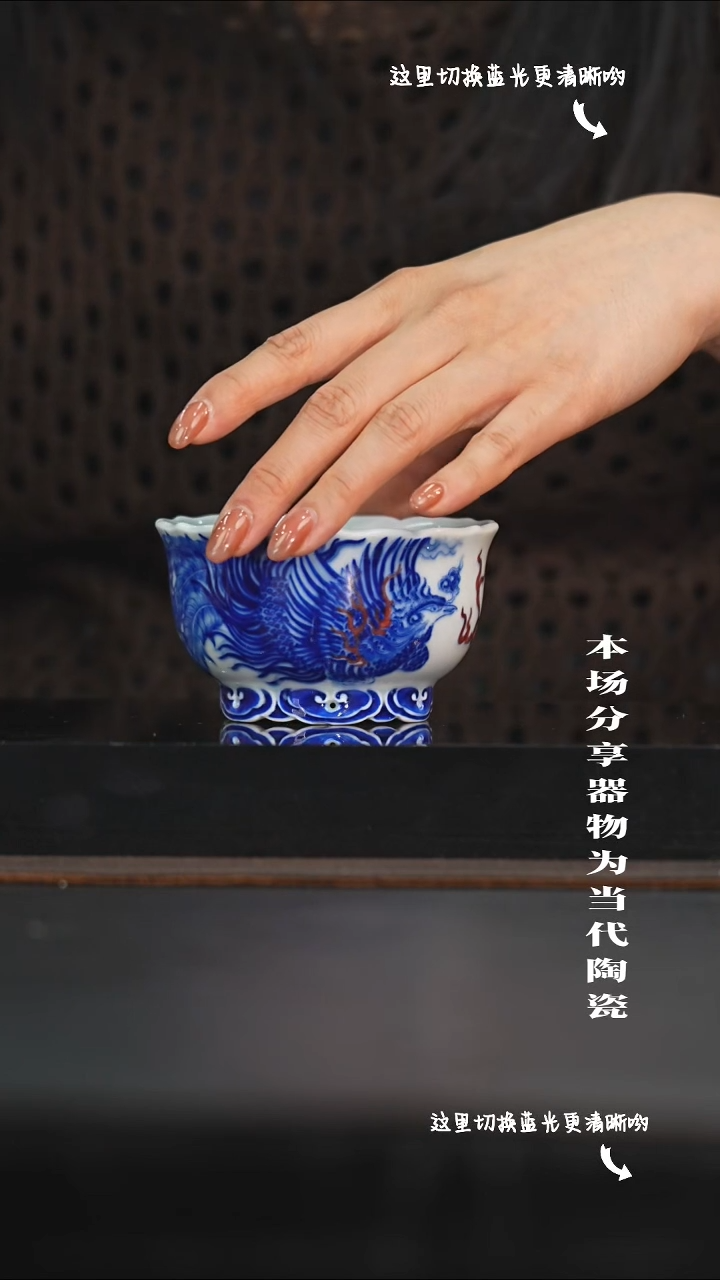 九鸣瓷艺限时高货福利——自成堂外凤内龙