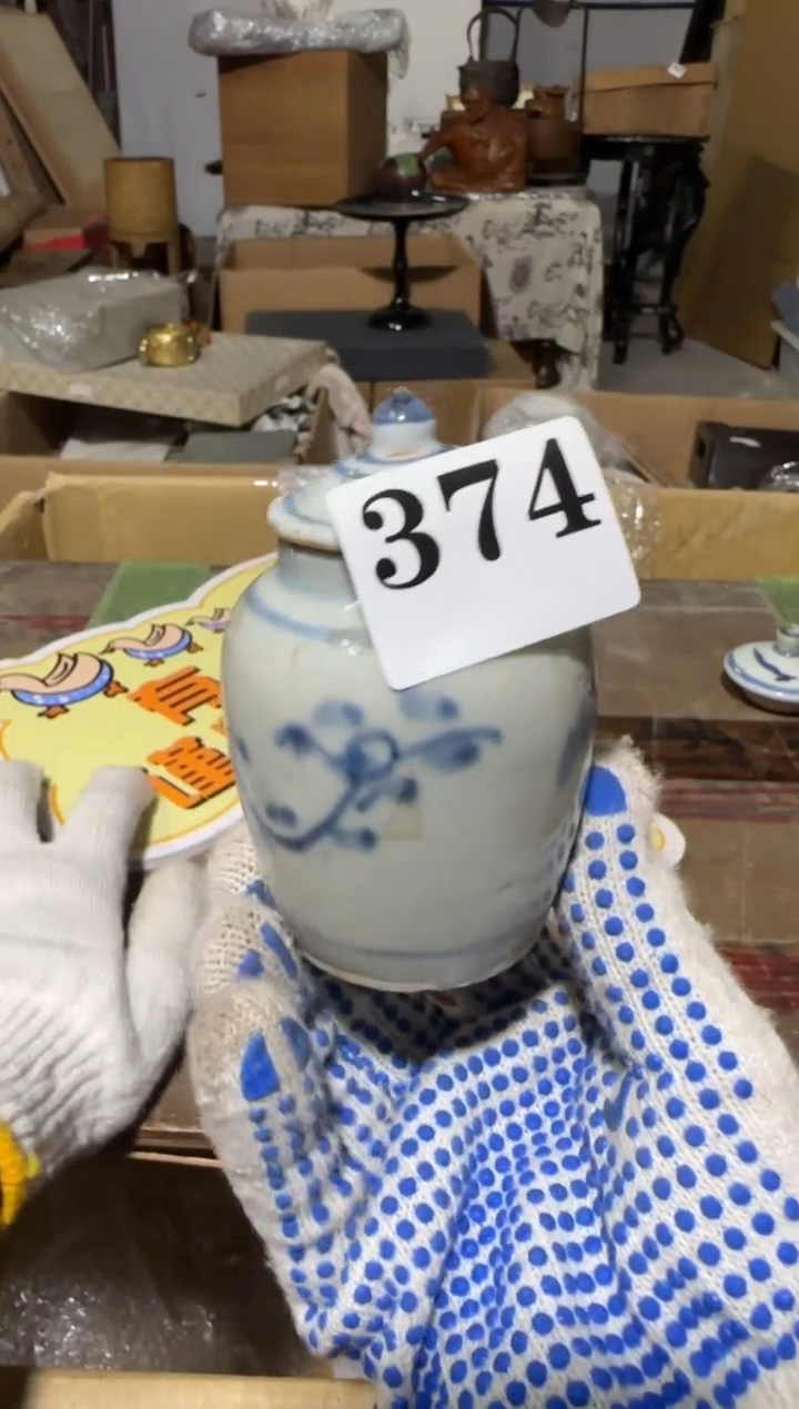 瓷片瓷片中古回流孤品默认微瑕374