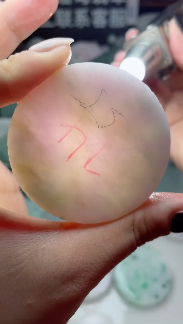 【闪购商品】翡翠颈饰未镶嵌2817.......