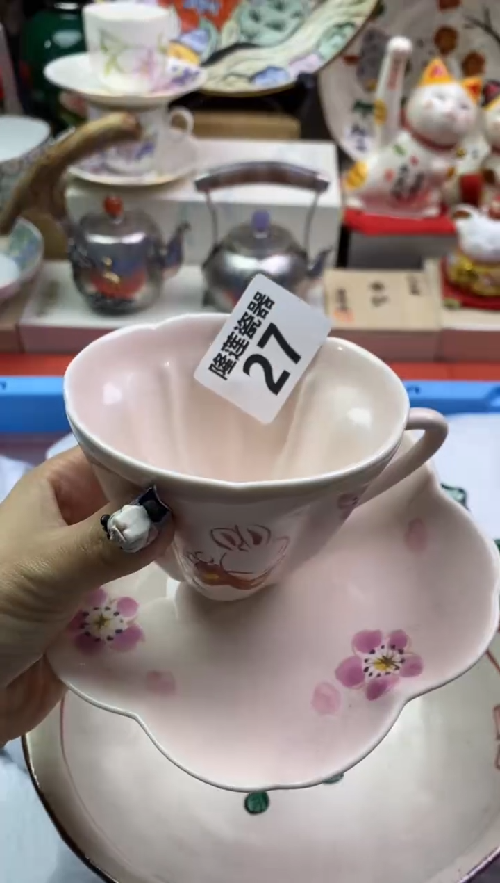 【闪购商品】瓷片隆莲瓷器欢迎大家