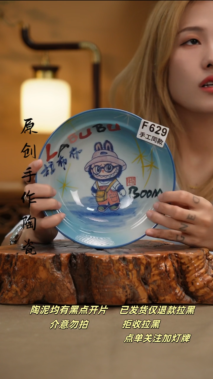 其他F629新十二器瓷器