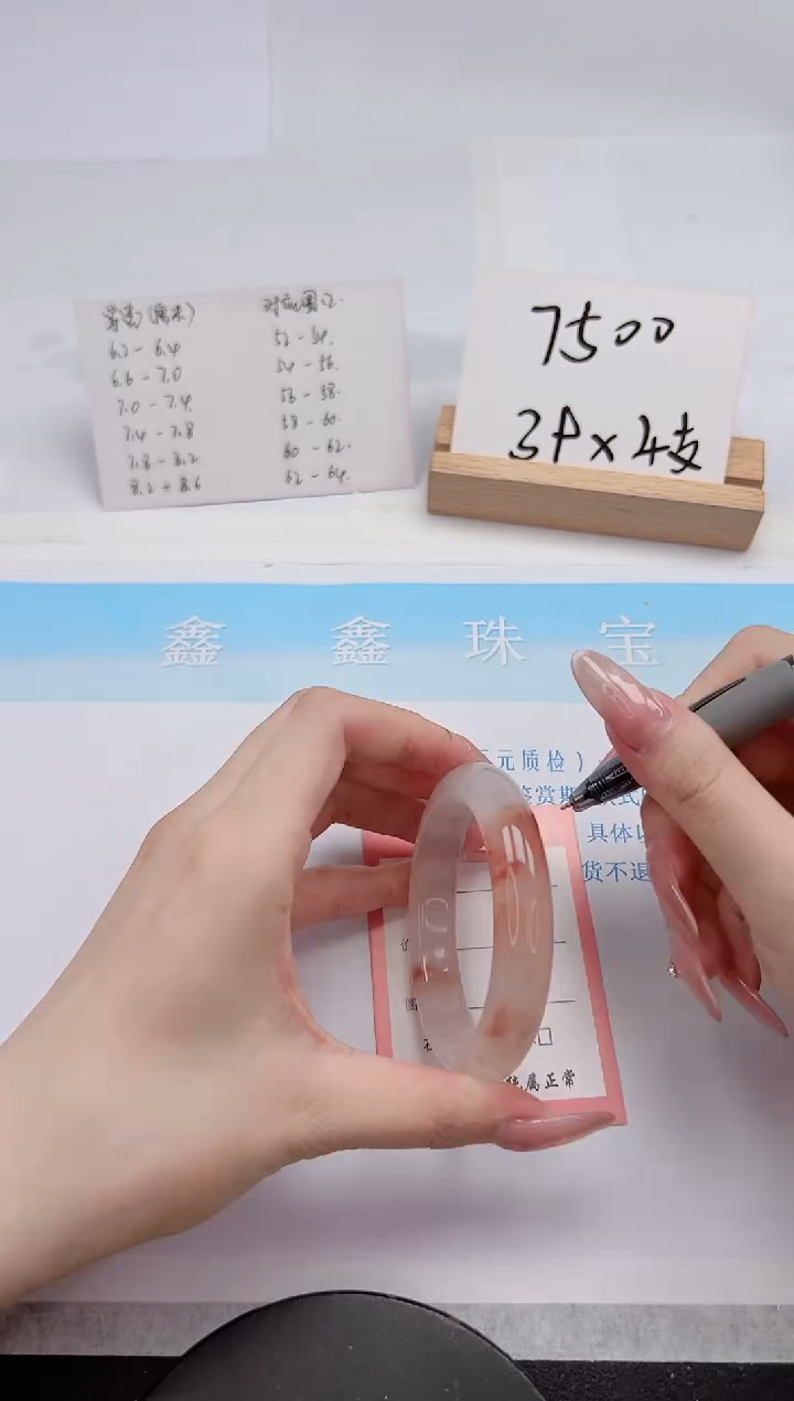 【闪购商品】石英质玉手镯未镶嵌138-52