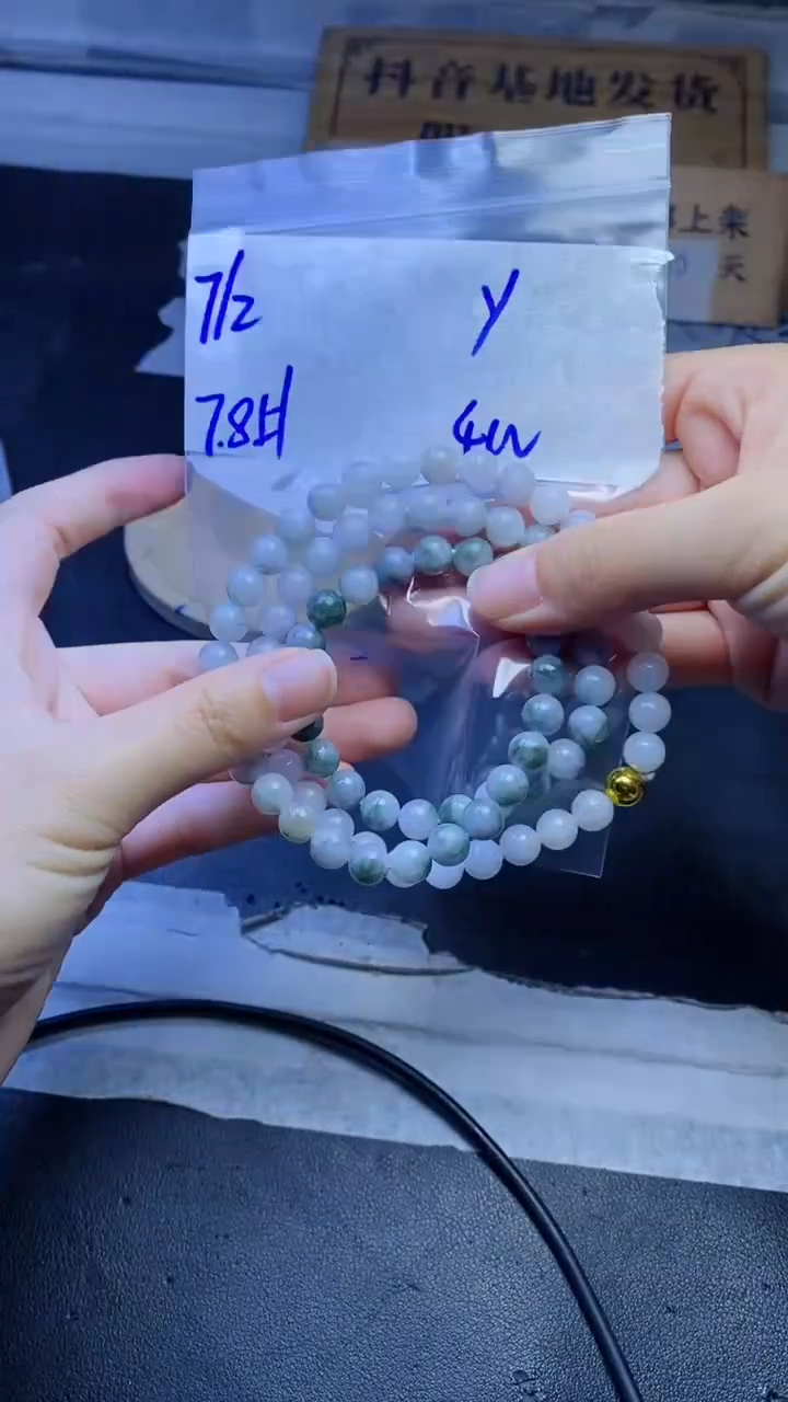 【闪购商品】定制翡翠未镶嵌珠串