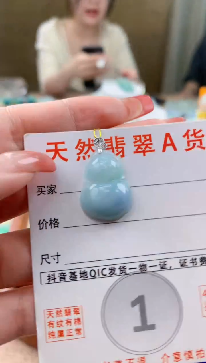 颈饰18K金镶嵌翡翠天然A货翡翠挂件