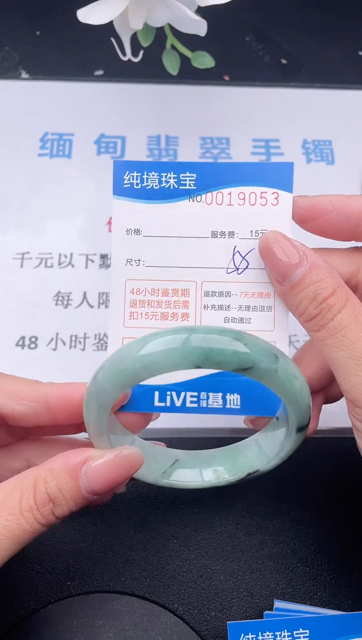 【闪购商品】翡翠手镯未镶嵌53拍哪个发哪个图片为准