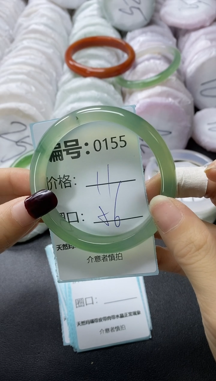 【闪购商品】玛瑙/玉髓手镯未镶嵌155