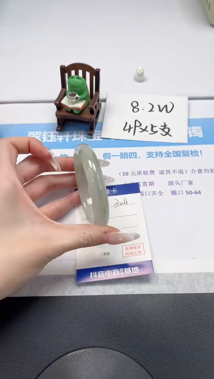【闪购商品】石英质玉手镯未镶嵌V304-57.8