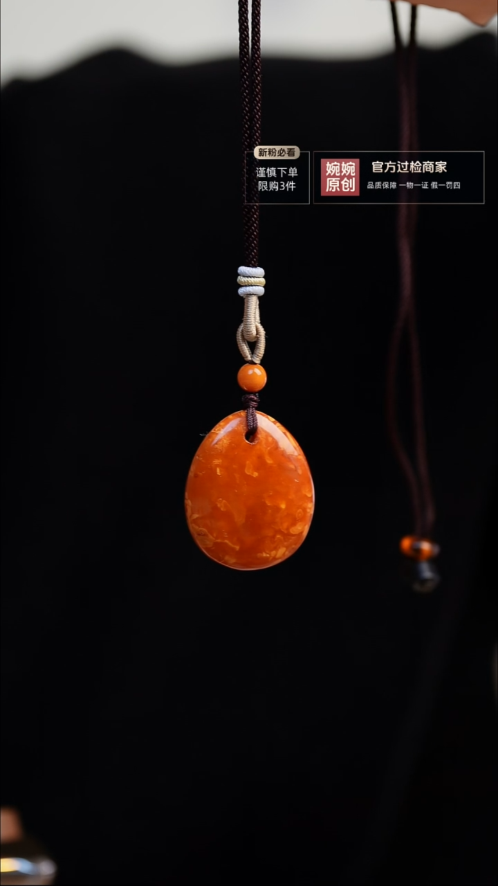 琥珀颈饰未镶嵌老红花 水滴吊坠  jh