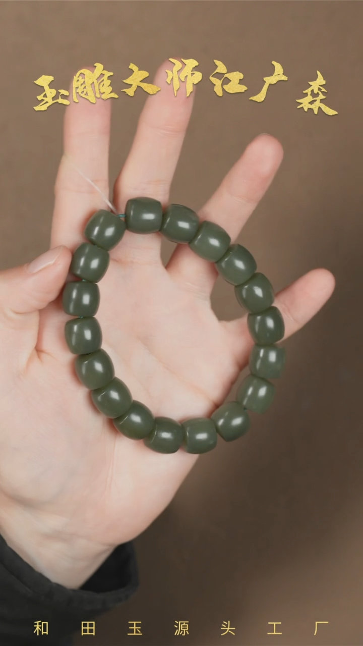 【闪购商品】和田玉手串未镶嵌b71多样性发货拍一发一