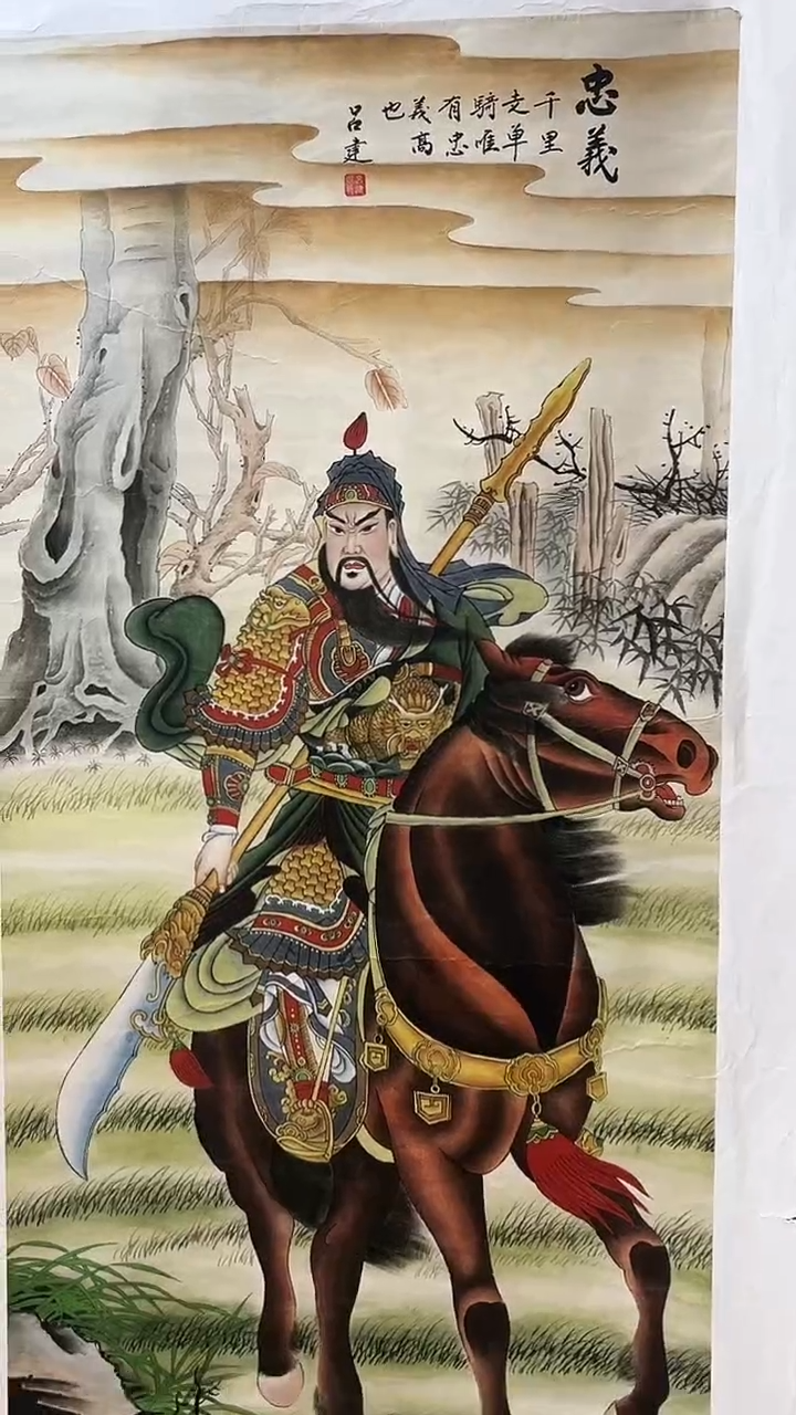 国画九霄甄选国画作品zhb