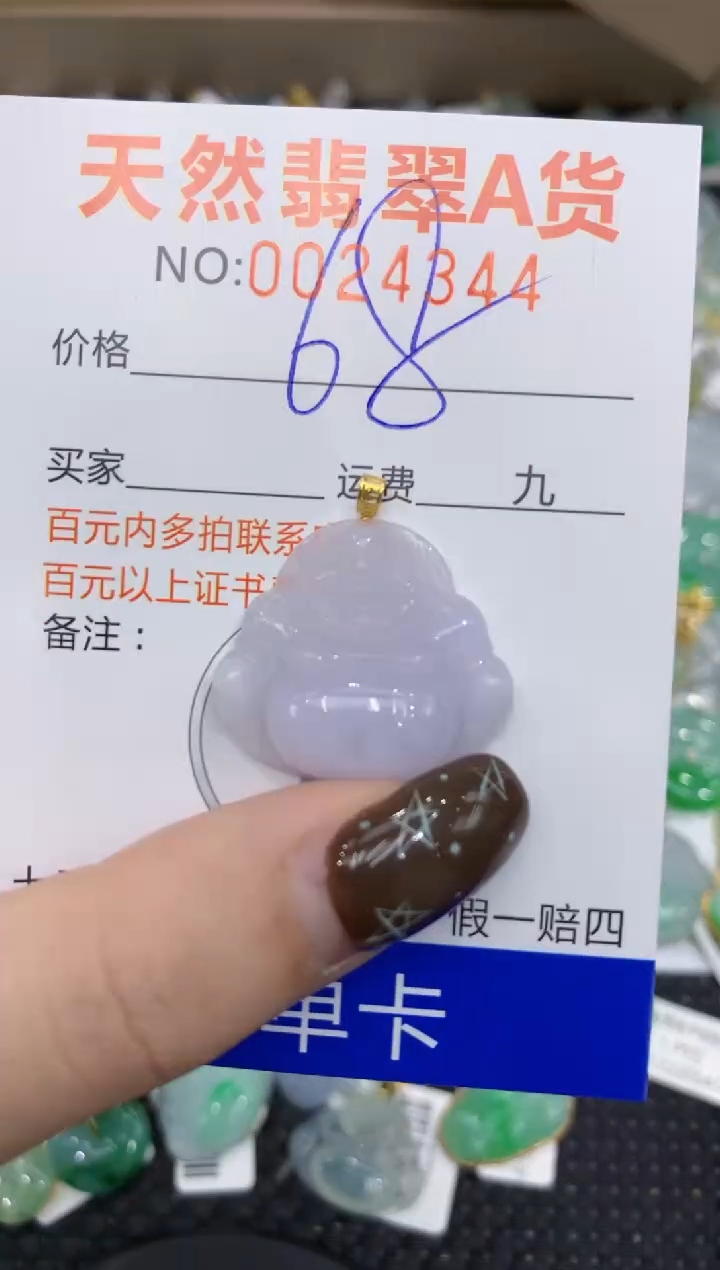 【闪购商品】翡翠颈饰18K金镶嵌11111111111111