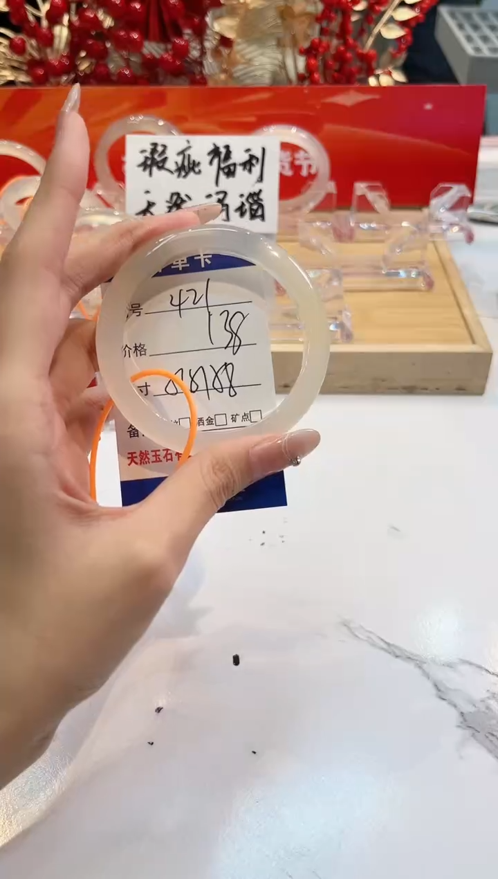 【闪购商品】玛瑙/玉髓手镯未镶嵌421-57+-L马黑一瑕-L-