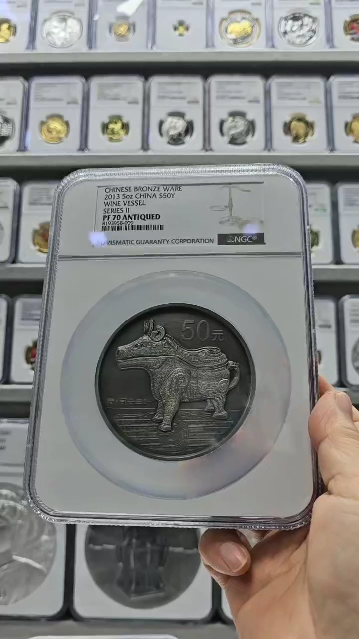 【闪购商品】纯银2013年青二银币NGC70盒证全