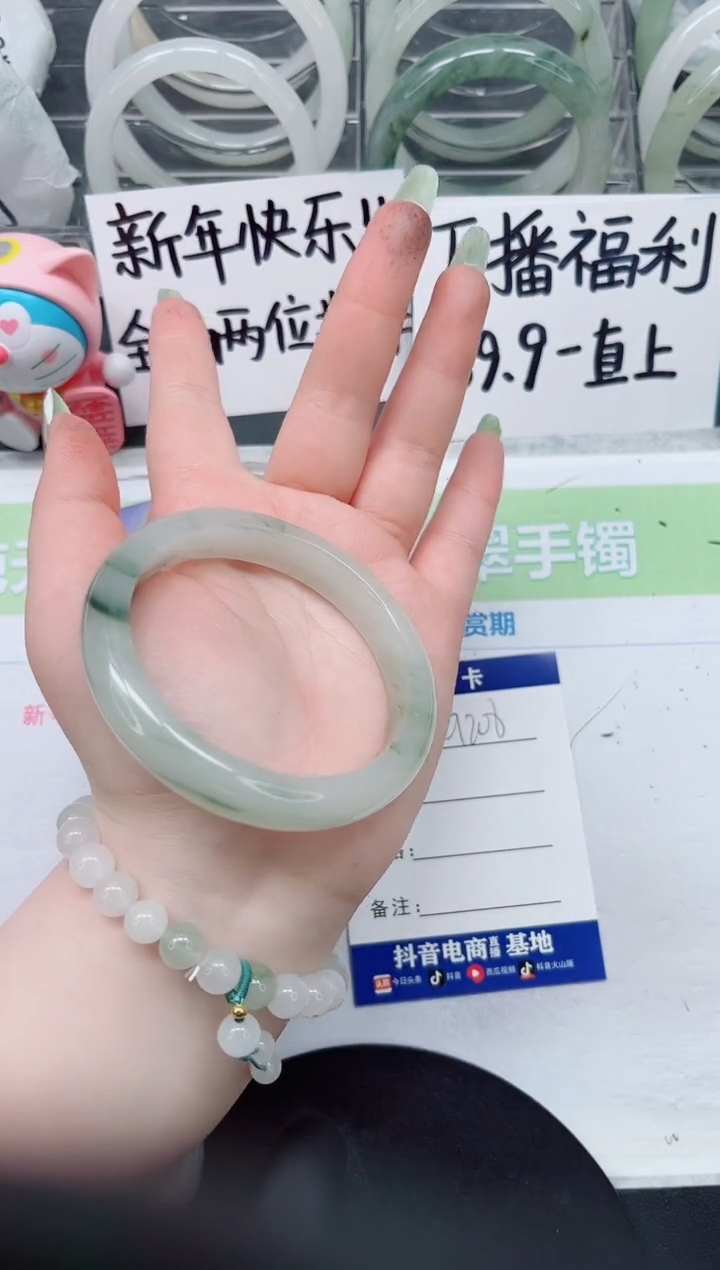 【闪购商品】石英质玉手镯未镶嵌a208