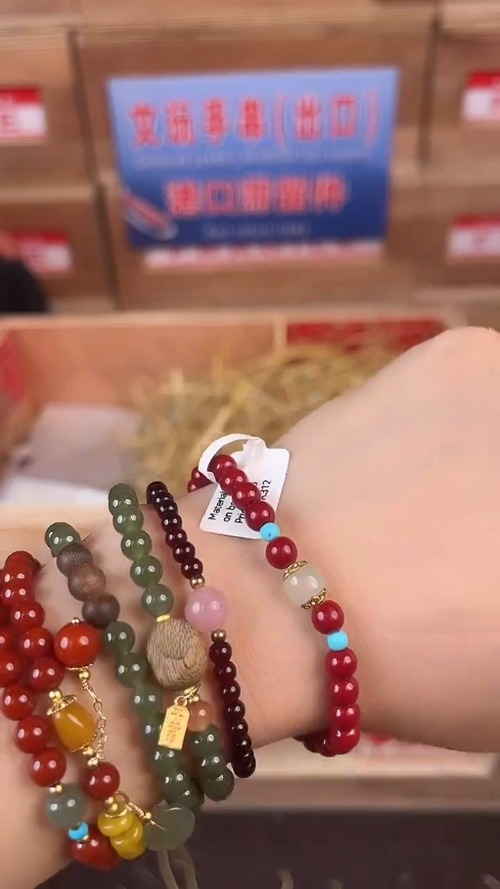 天然辰砂小七甄选1闪购商品V无礼盒