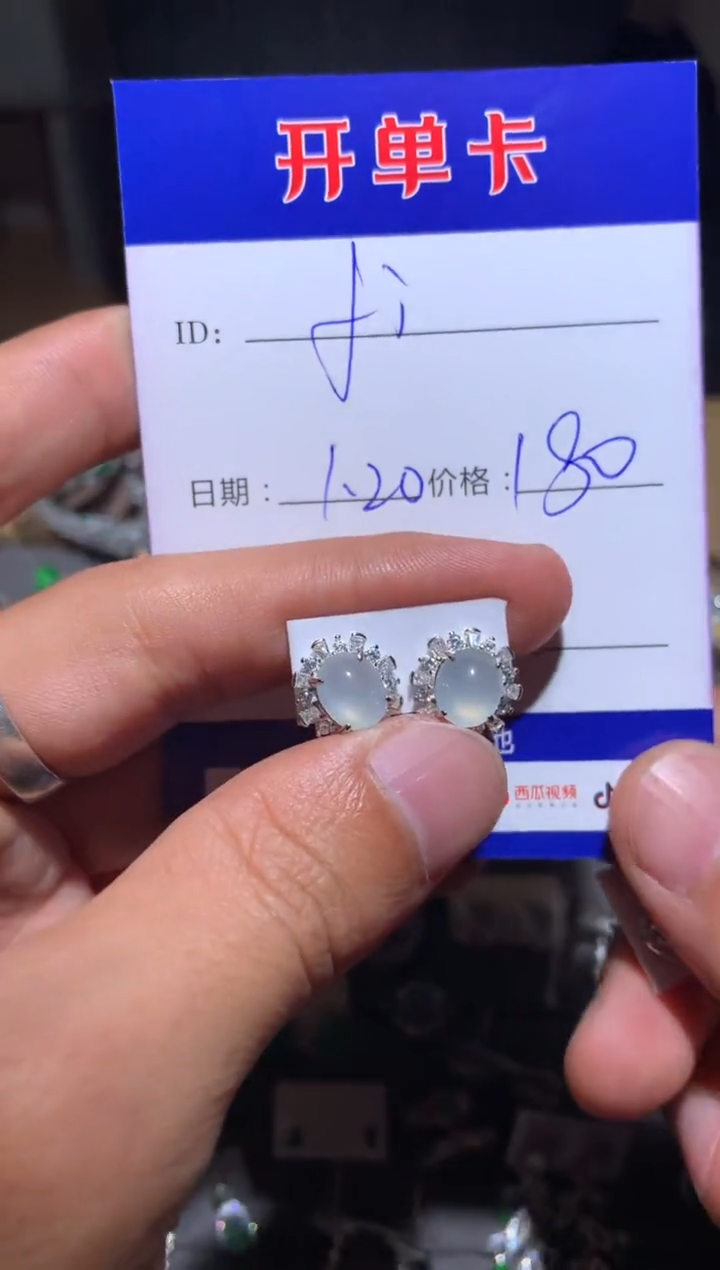 【闪购商品】翡翠耳饰银S925镶嵌fishfish