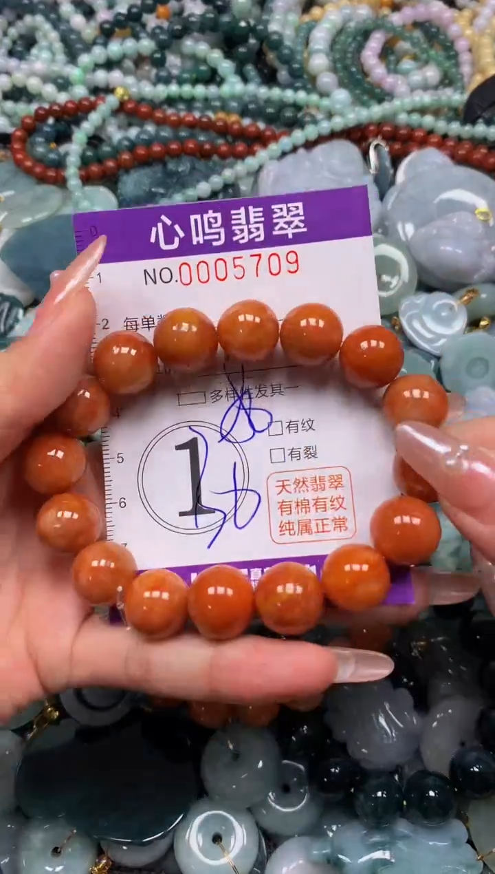 颈饰未镶嵌翡翠闪购005709