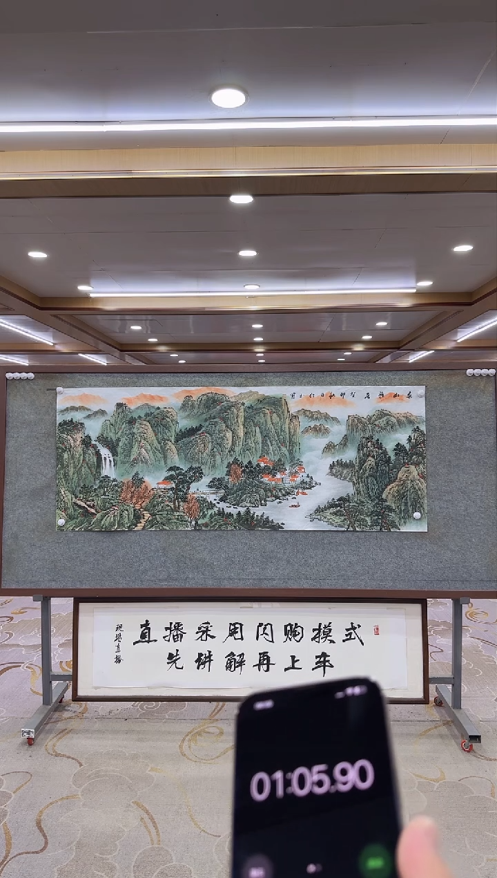 【闪购商品】绘画xc张伦玉-六尺-国画
