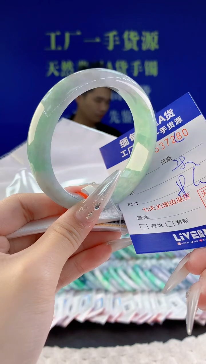 翡翠手镯未镶嵌80天然翡翠A货