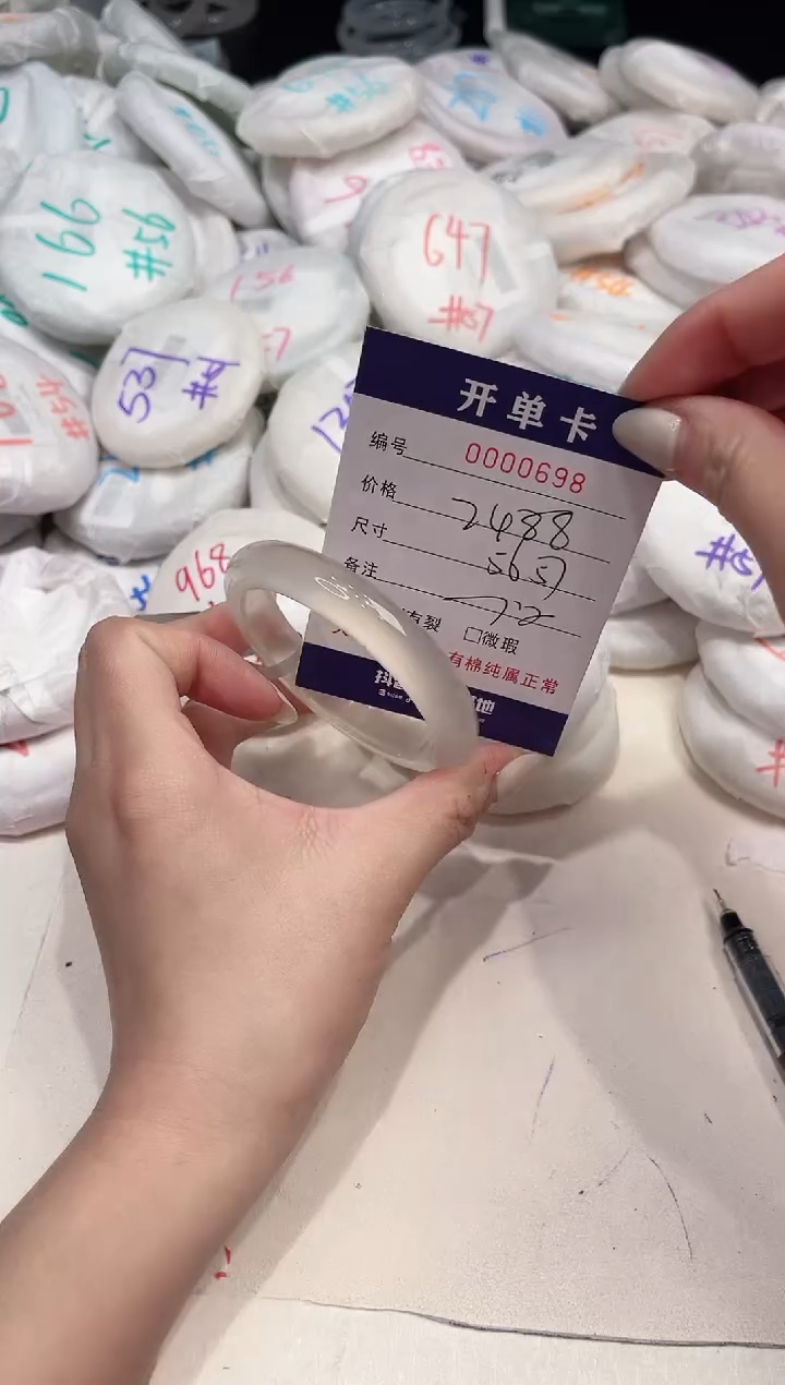 【闪购商品】玛瑙/玉髓手镯未镶嵌698