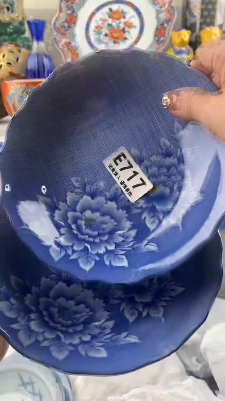 【闪购商品】717            