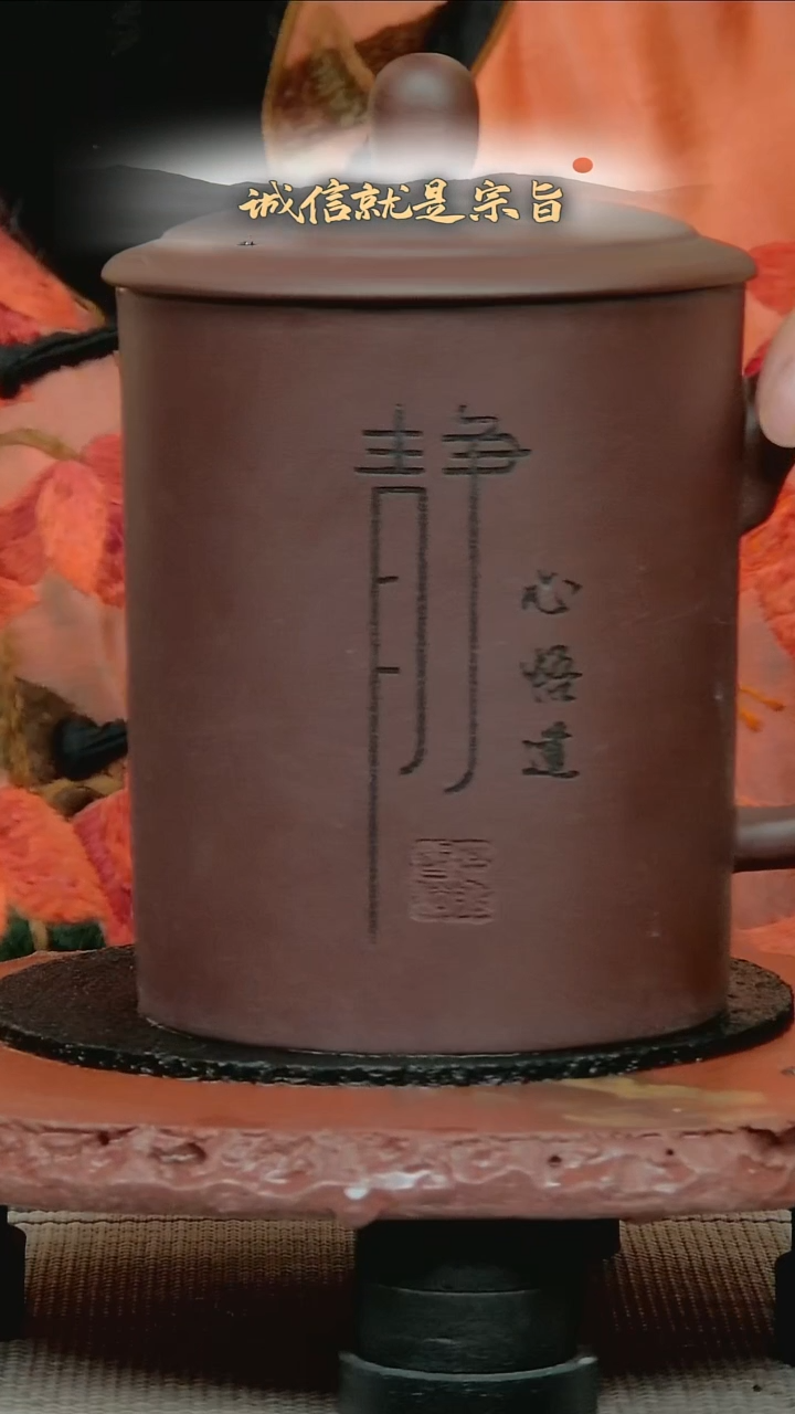 茶杯紫砂3504350435