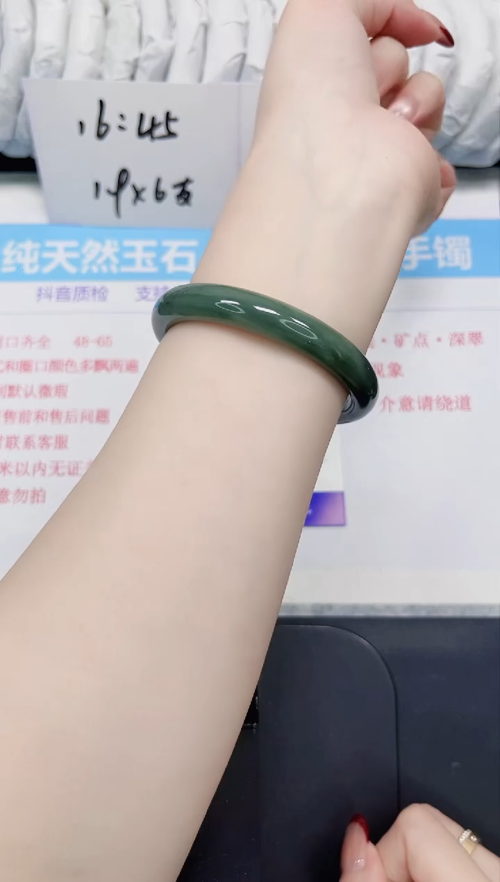 【闪购商品】石英质玉手镯未镶嵌246