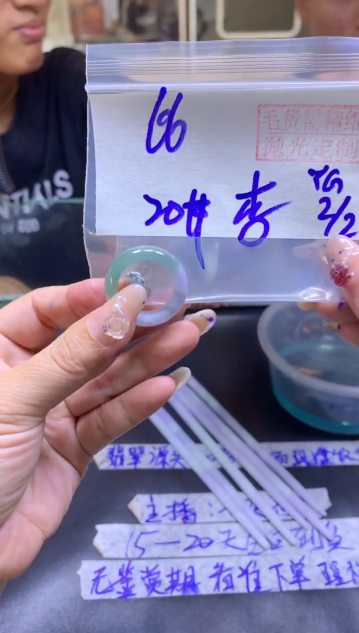 【闪购商品】定制翡翠未镶嵌戒圈20#66元毛货需精细抛光