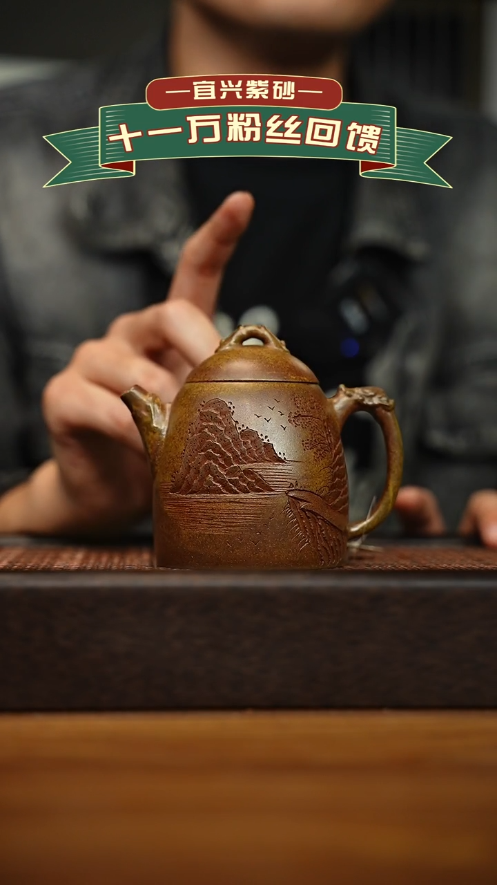 茶壶紫砂宜兴原矿 手工 紫砂壶容量200cc