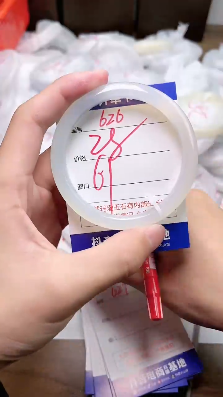 【闪购商品】玛瑙/玉髓手镯未镶嵌626