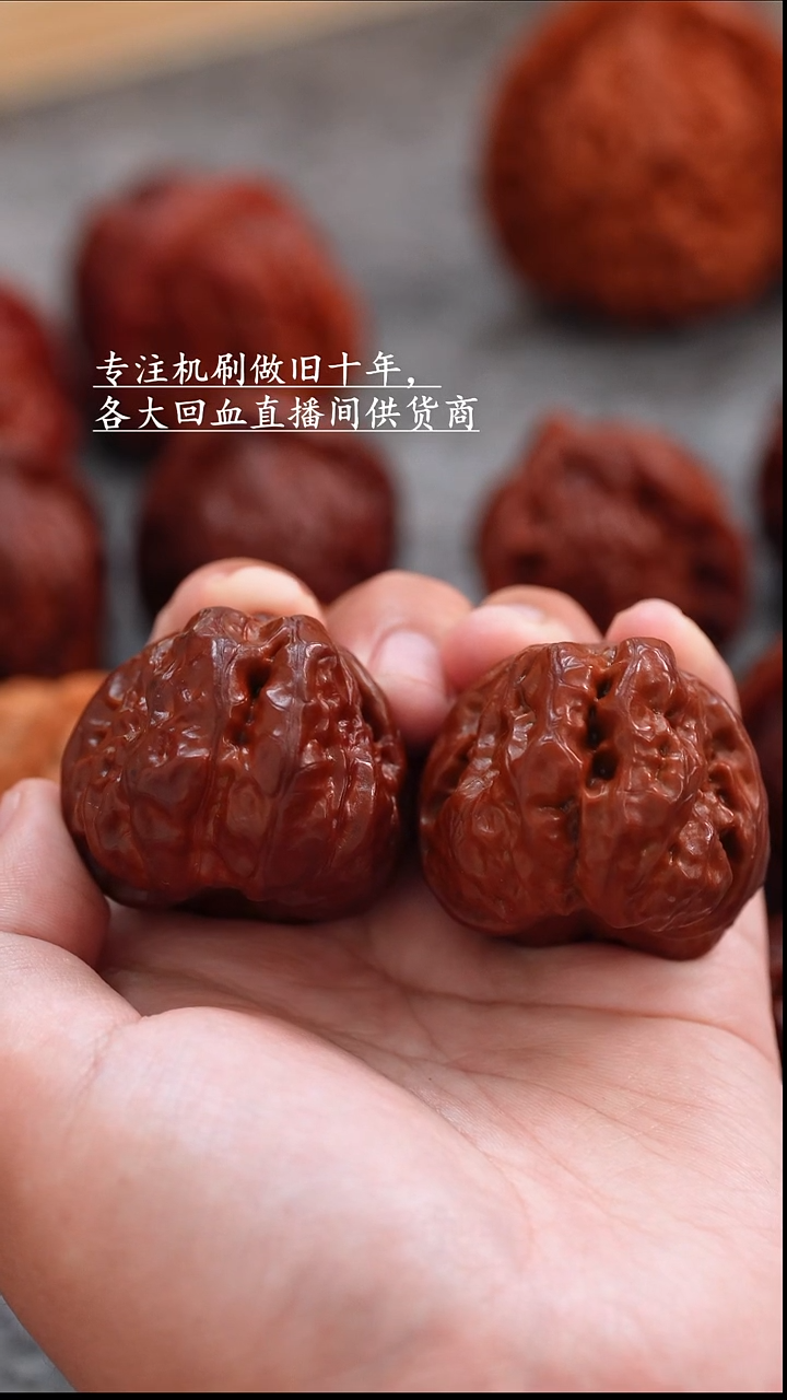 桃核把件文玩核桃 手把件 蛤蟆头 39