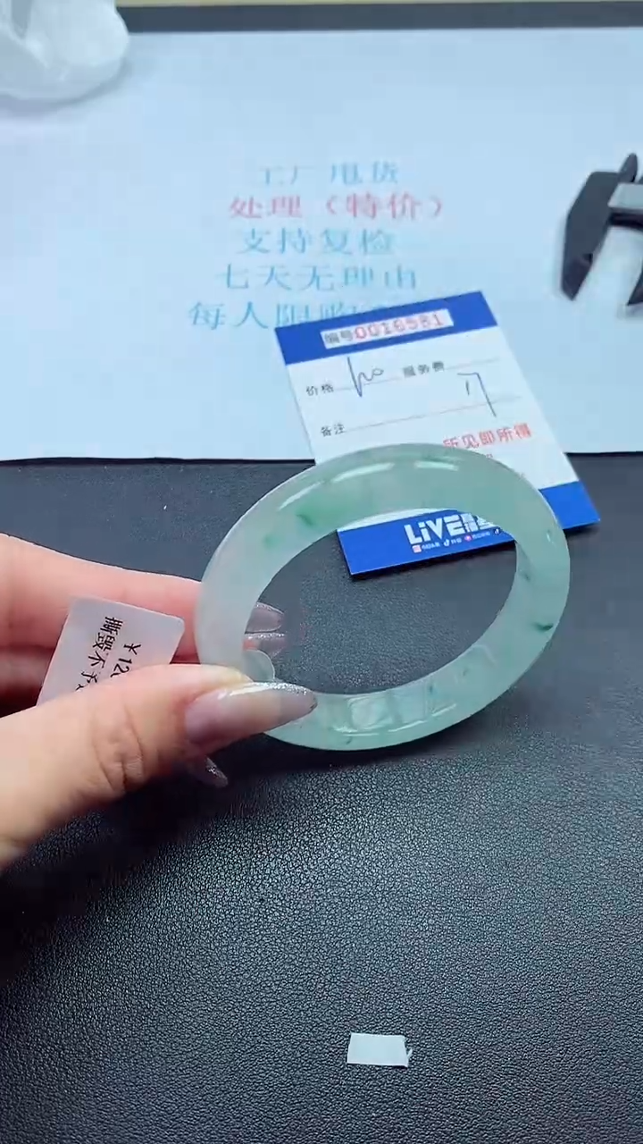 饰品以实物为准0016581