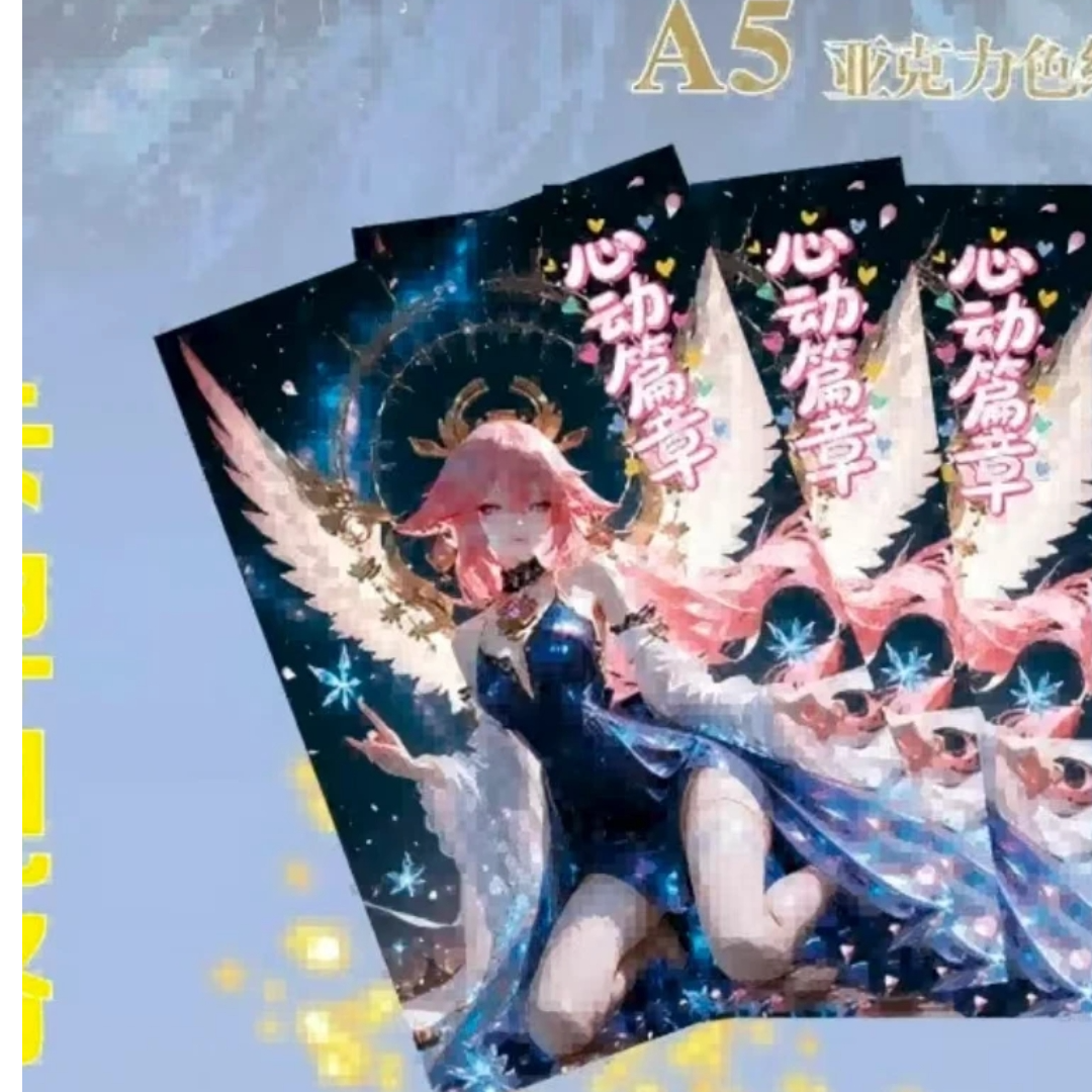 【新品】心动篇章第一弹A5  收藏卡牌
